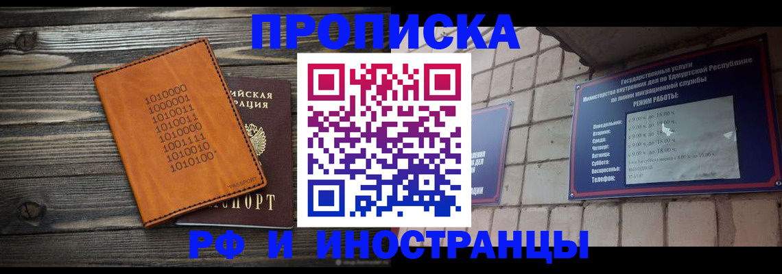 найти адрес прописки в Кашине