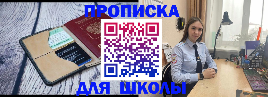 пропишу в квартире в Кашине
