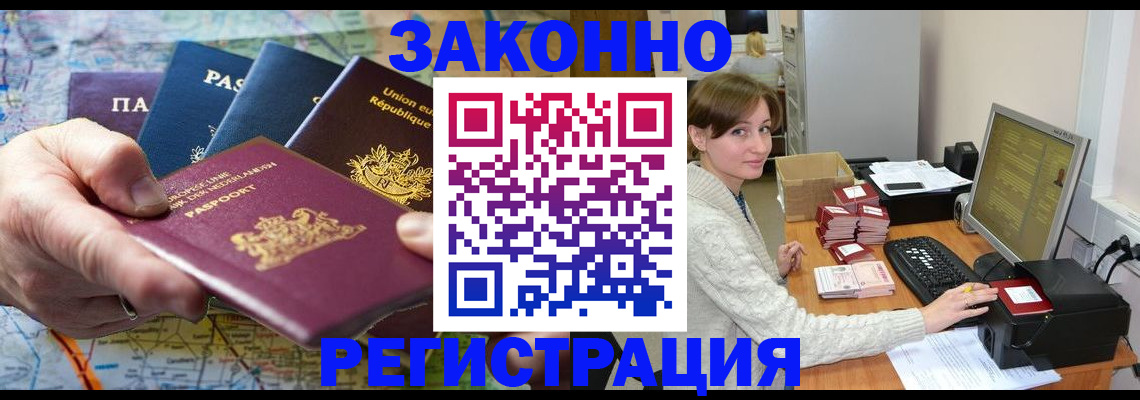 прописка для школы в Кашине