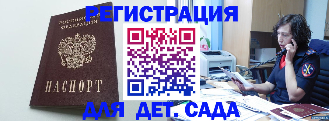прописка в Кашине